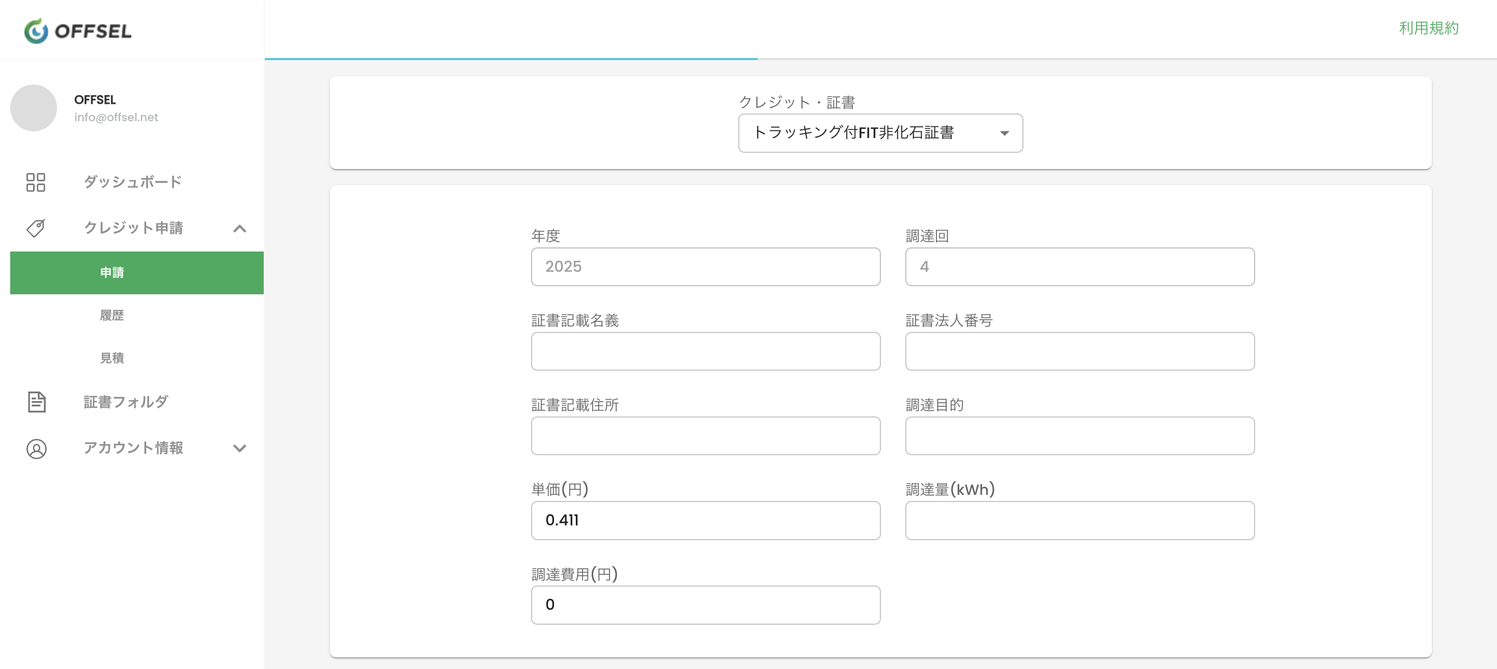 Dashboard Preview